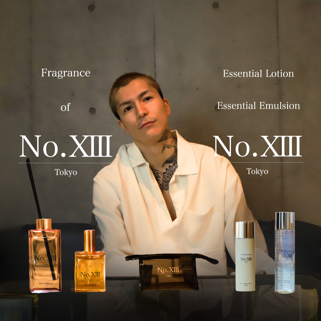 NoXIII FULL SET フルセット（数量限定No.XIIオリジナルポーチ付き）